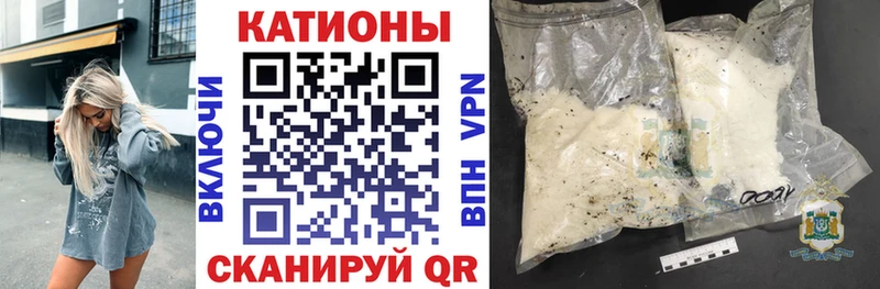 Названия наркотиков Ревда Alpha PVP Бошки Шишки АМФ ГАШИШ Cocaine Меф мяу мяу