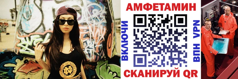 kraken как зайти  Ревда  АМФЕТАМИН 97% 