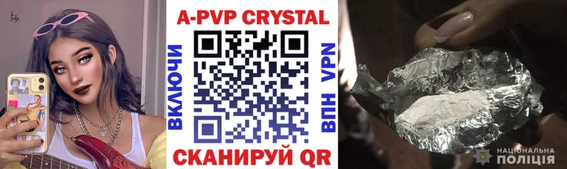 APVP СК КРИС Ревда