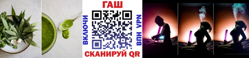 Еда ТГК марихуана  дарк нет Telegram  Ревда 