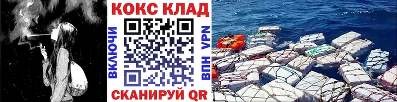 КОКАИН Колумбийский  Ревда 