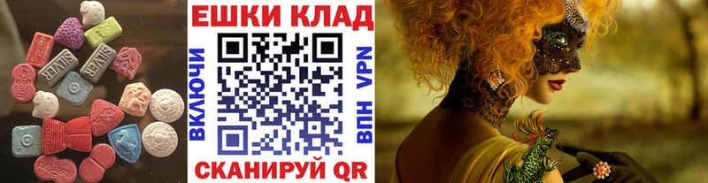 ЭКСТАЗИ DUBAI Ревда
