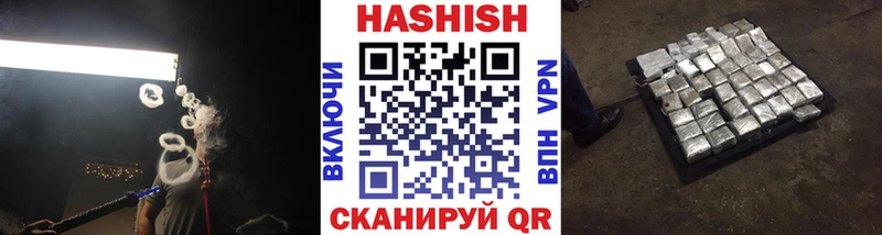 Гашиш hashish  Ревда 