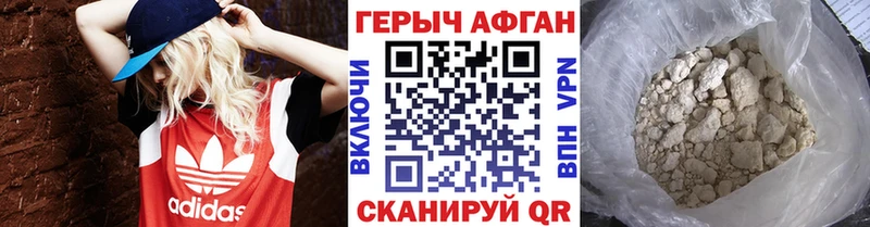 кракен ONION Ревда ГЕРОИН белый