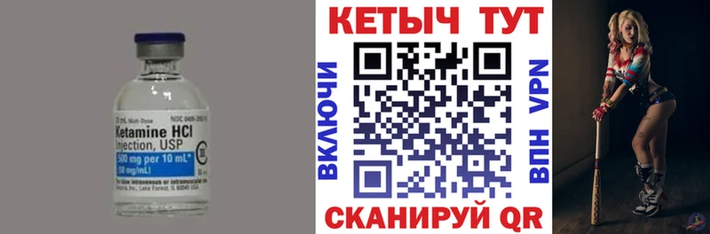 Кетамин VHQ  KRAKEN рабочий сайт  Ревда 