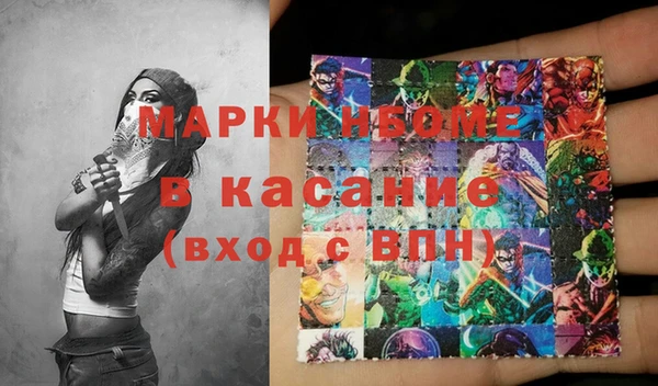 меф Алексеевка