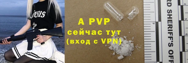 меф Алексеевка