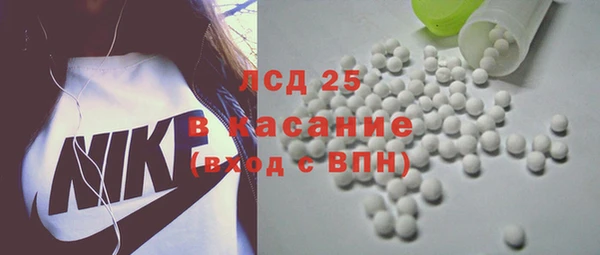 экстази Алексин