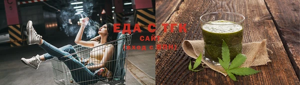 скорость Магас