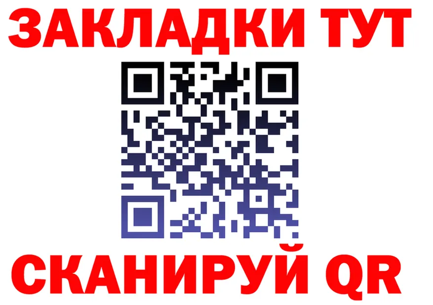АМФ 97% сайт площадка kraken Ревда
