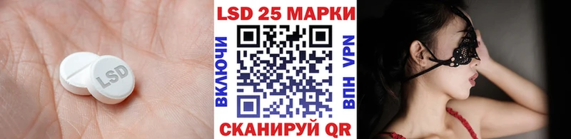 ЛСД экстази кислота  где найти наркотики  Ревда 