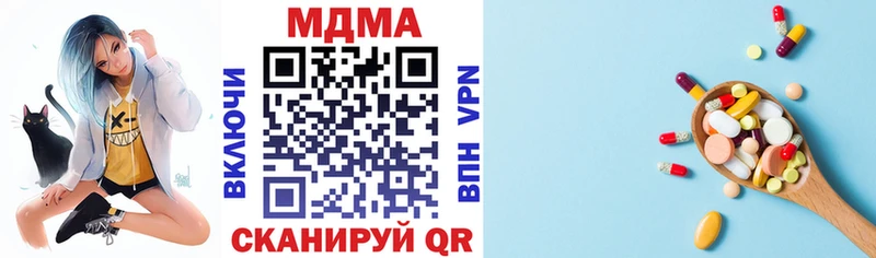 MDMA VHQ  дарнет шоп  Ревда 