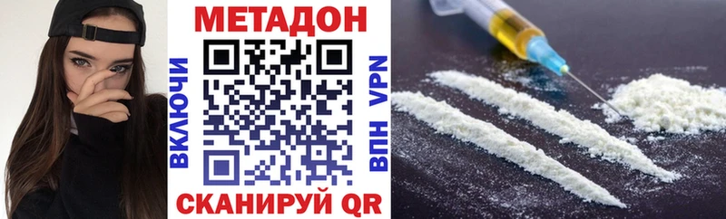 купить  цена  Ревда  МЕТАДОН methadone 