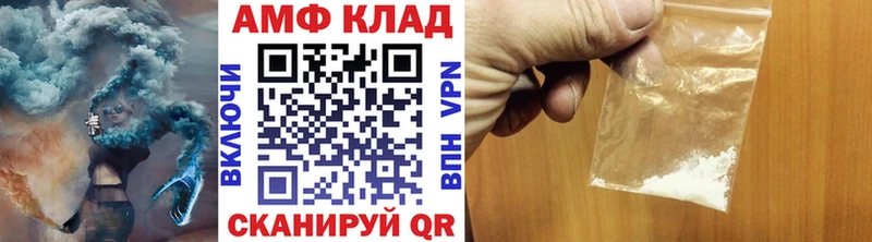 мориарти формула  Ревда  МЕТАМФЕТАМИН пудра  наркошоп 
