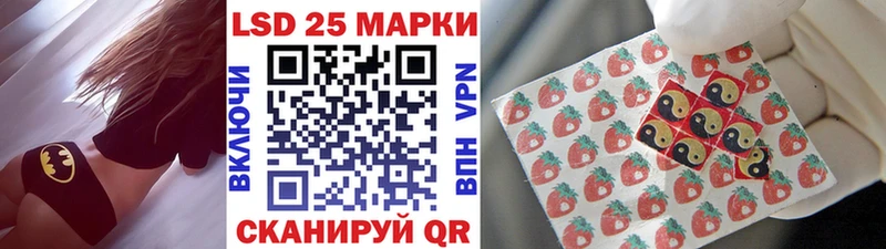 Марки 25I-NBOMe 1,8мг  где можно купить наркотик  Ревда 