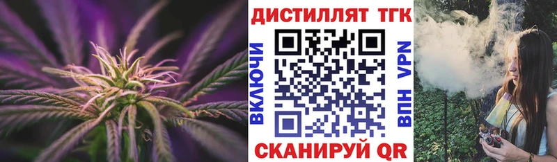 ТГК жижа  хочу наркоту  Ревда 